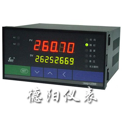 流量積算儀配流量計(jì)參數(shù)設(shè)置舉例說明